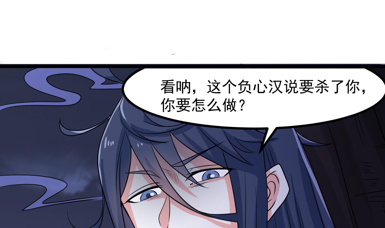 第81话 孙香寒现身(1/2)-第82话