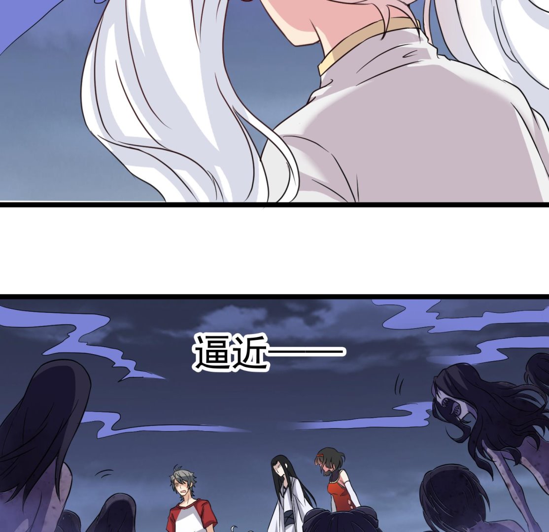 第81话 孙香寒现身(1/2)-第82话