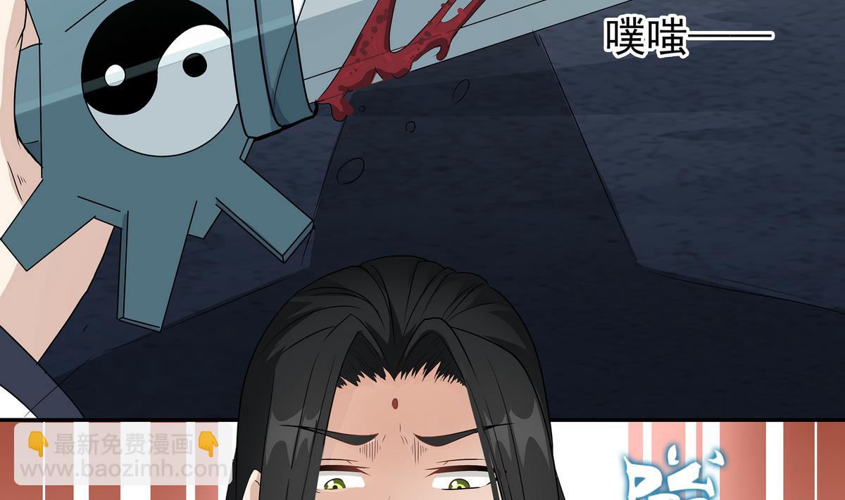 第83话 苏河，你吃了它(1/2)-第84话