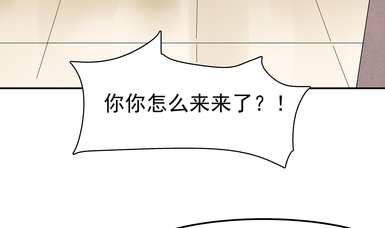 第85话 表妹长大了？！(1/2)-第86话