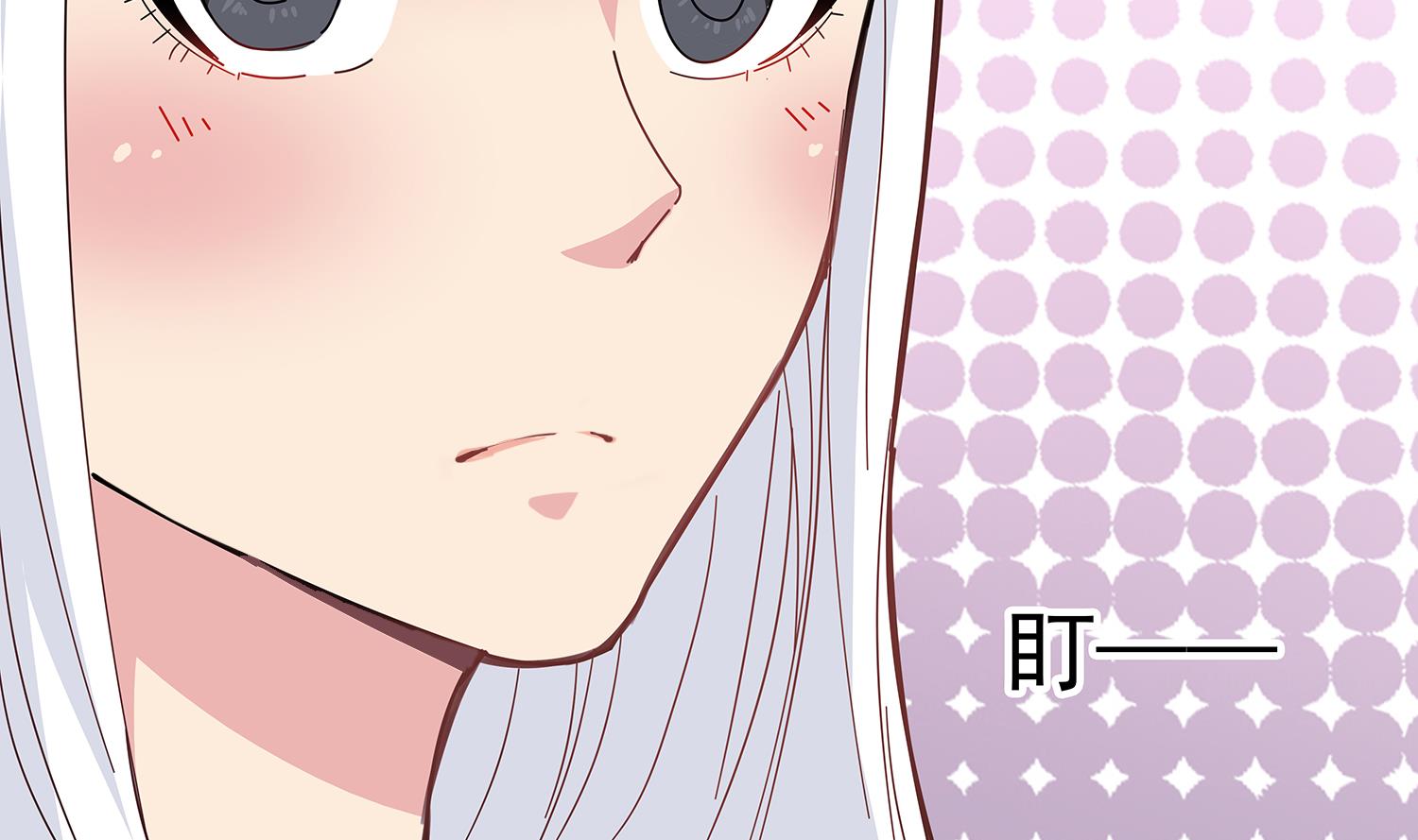 第85话 表妹长大了？！(1/2)-第86话