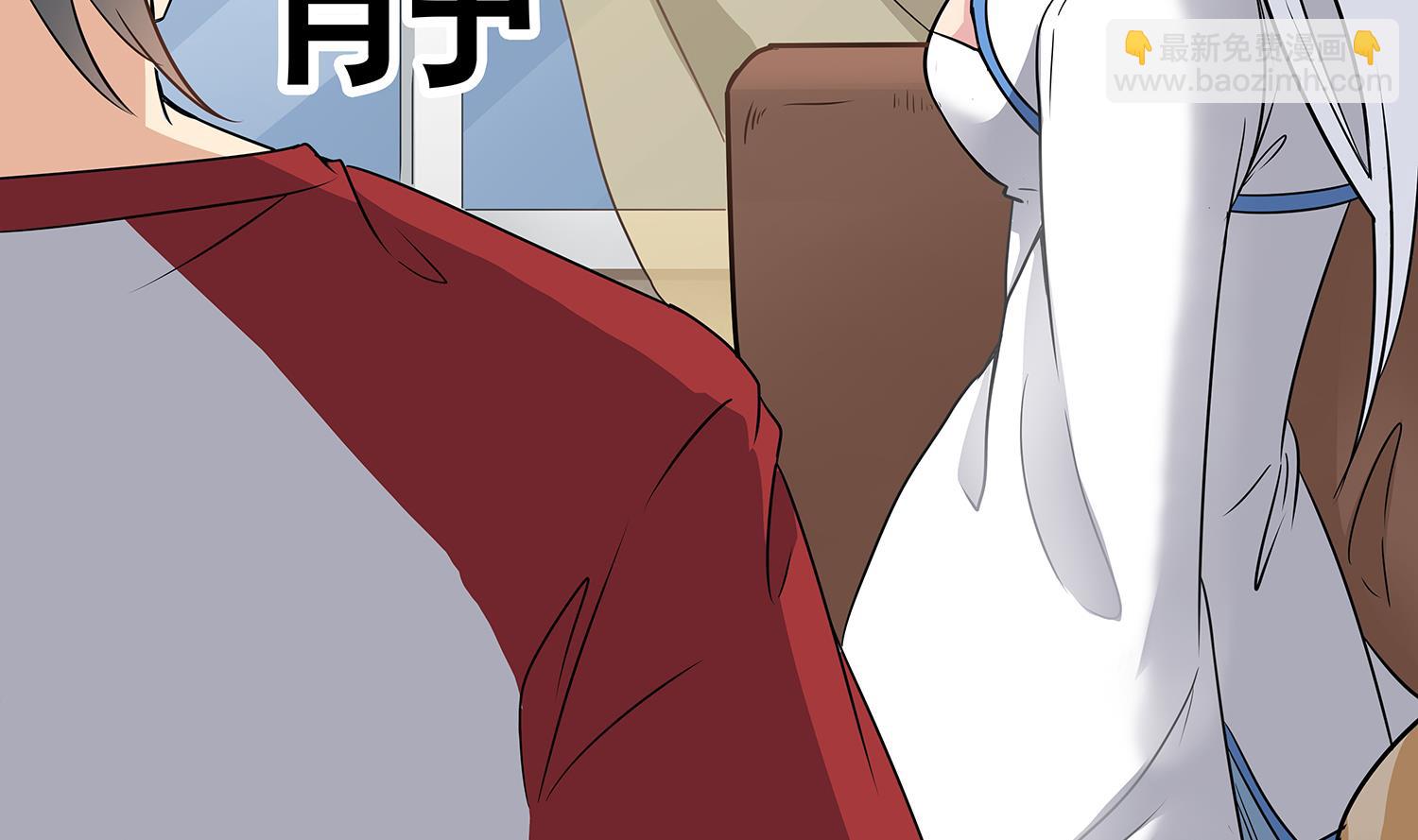 第85话 表妹长大了？！(1/2)-第86话