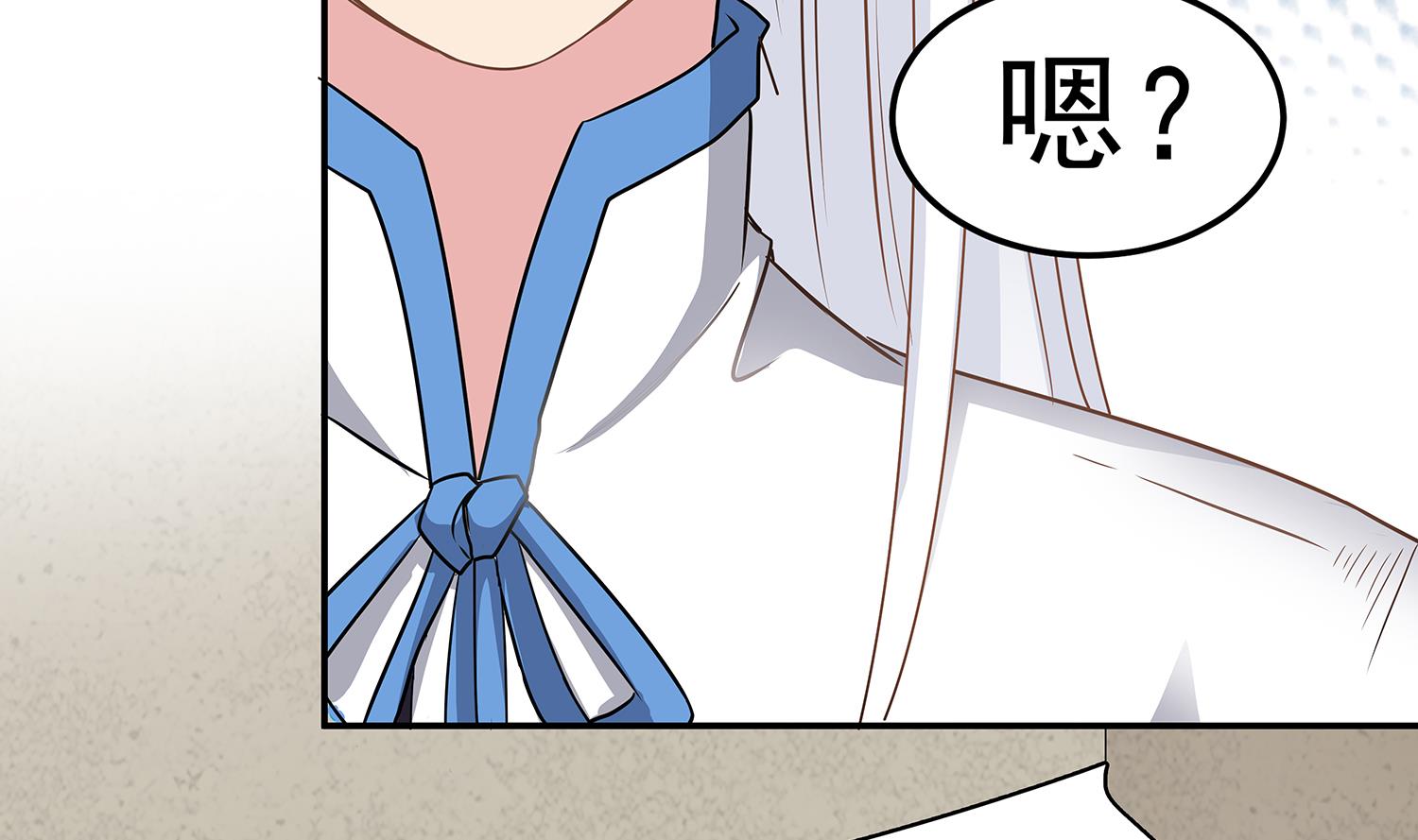 第85话 表妹长大了？！(1/2)-第86话