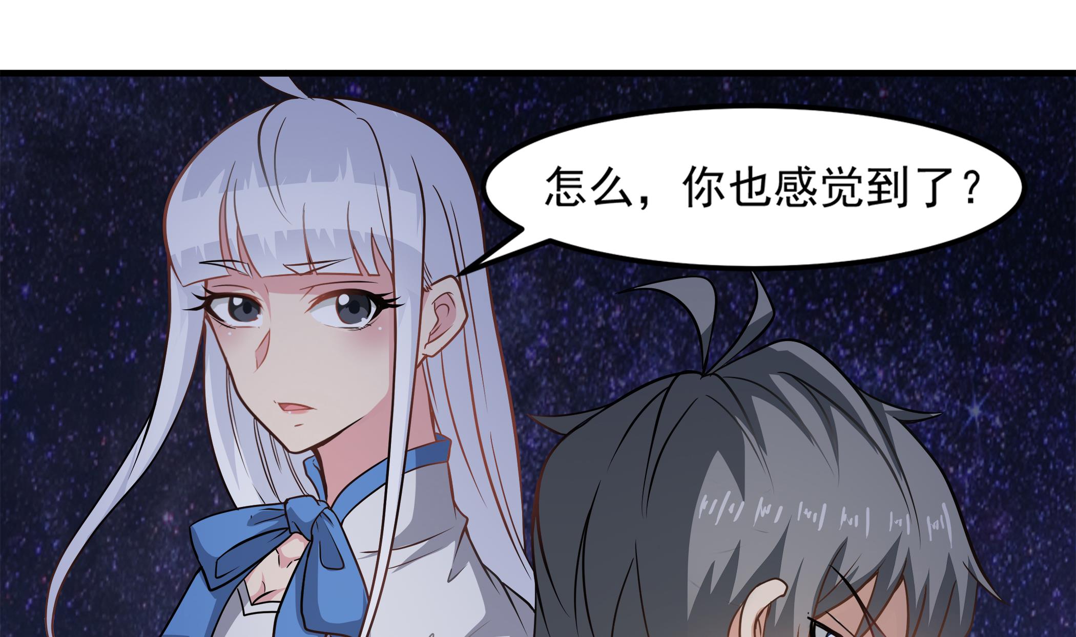 第89话 我会保护你的！(1/2)-第90话