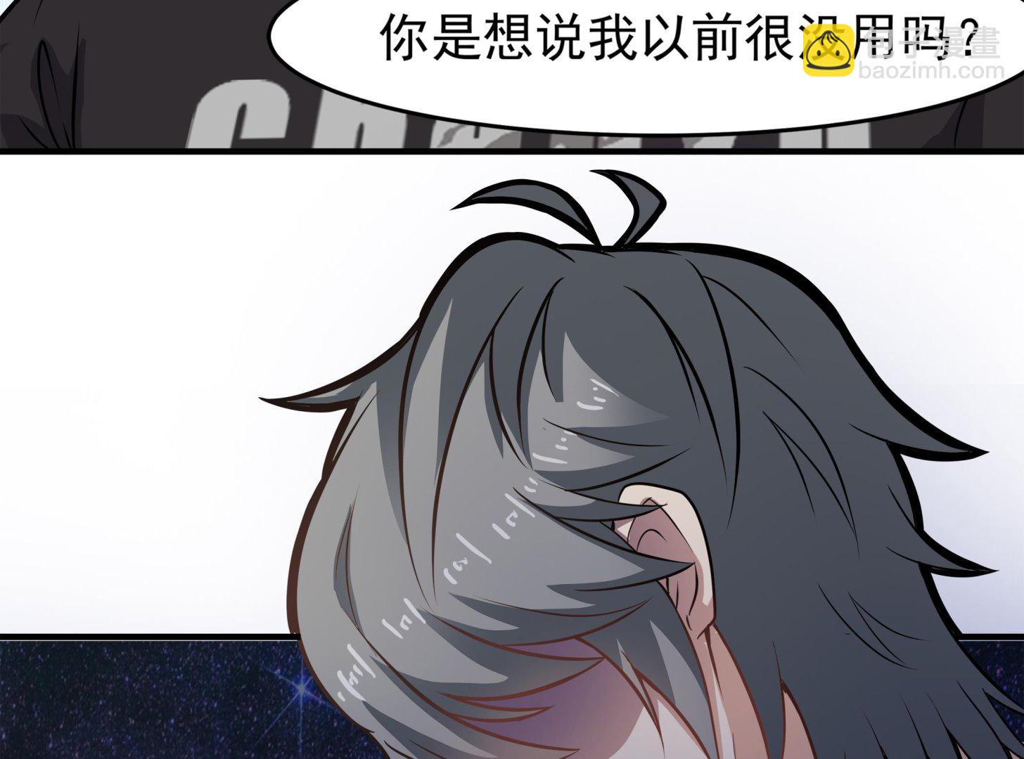 第89话 我会保护你的！(1/2)-第90话