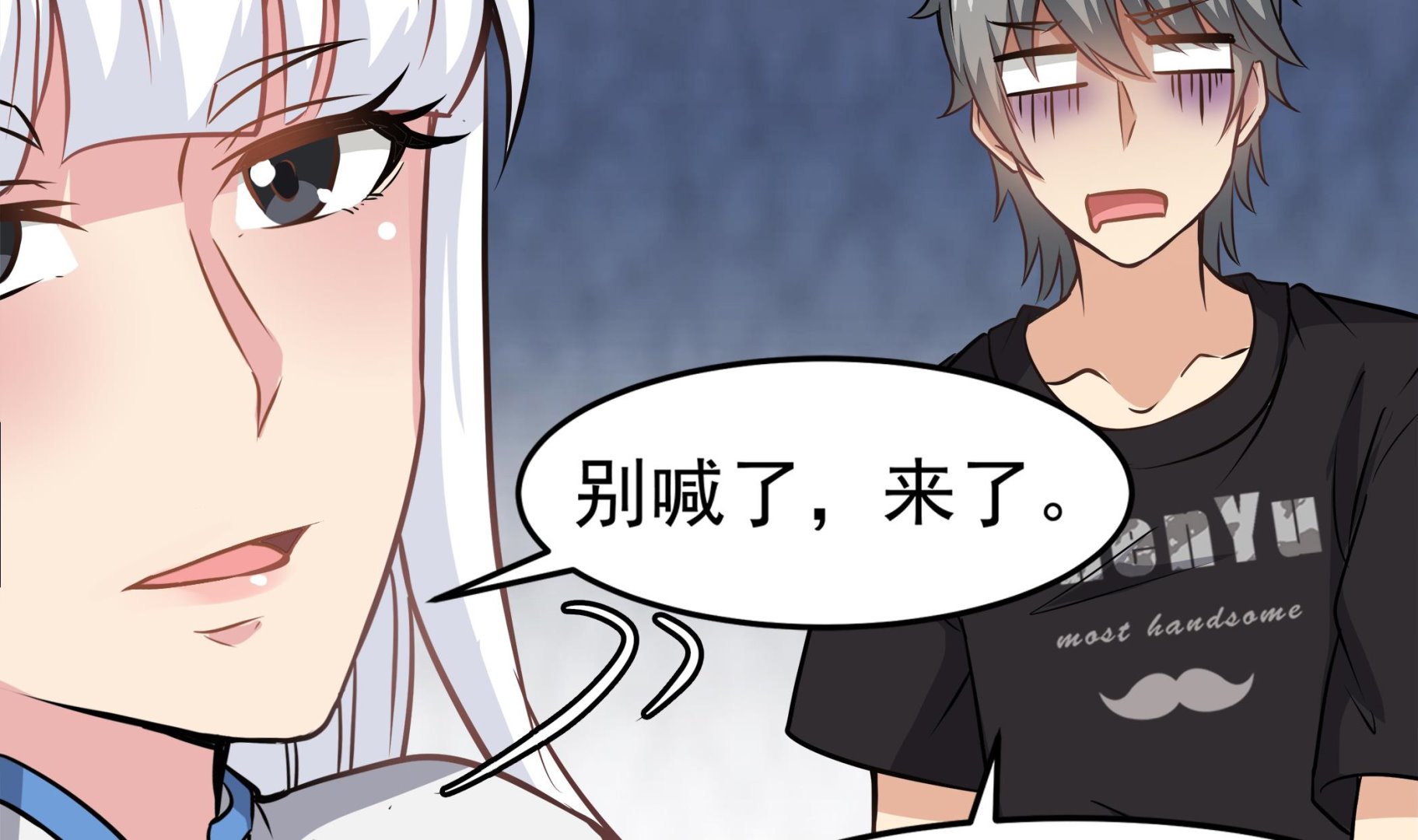 第89话 我会保护你的！(1/2)-第90话