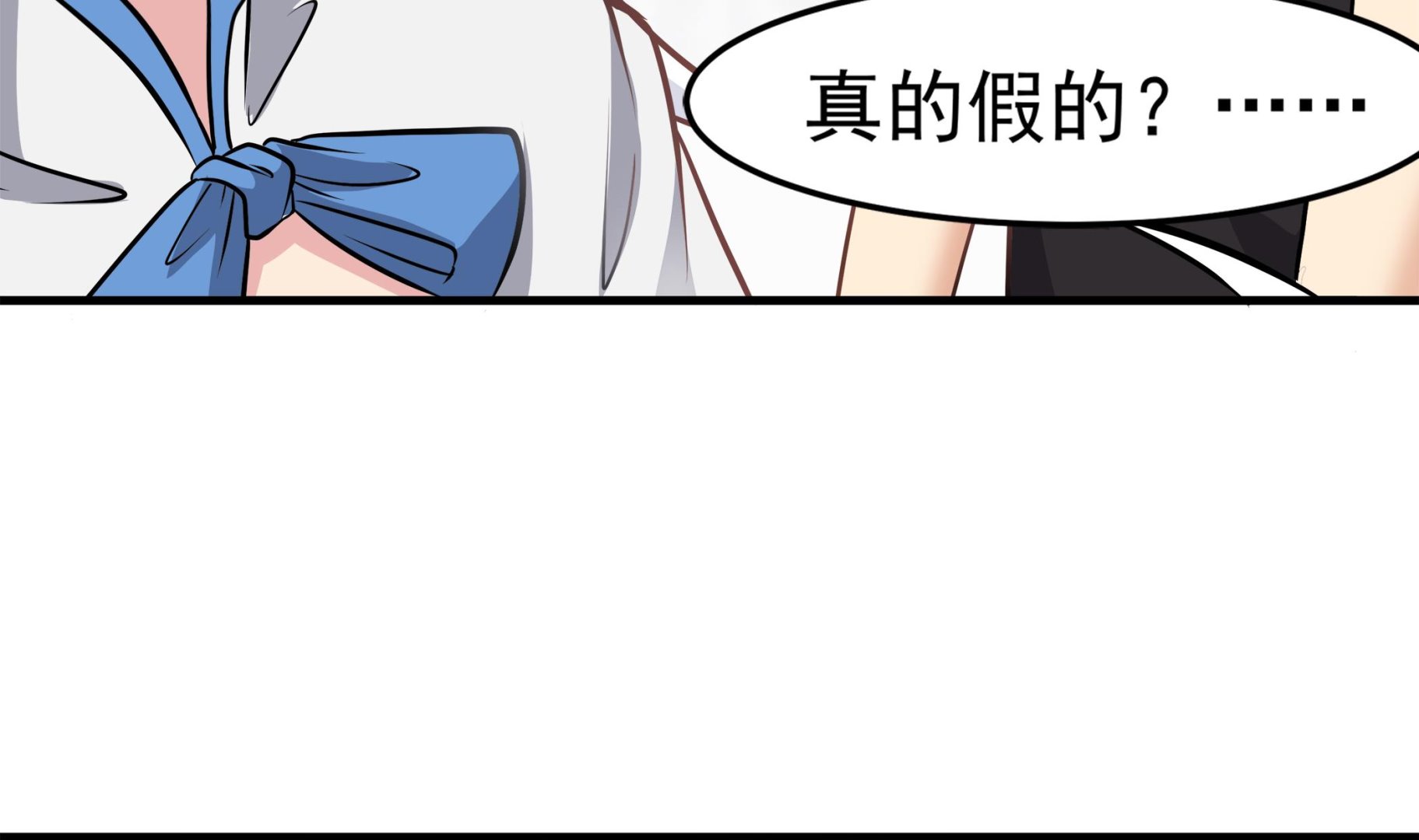 第89话 我会保护你的！(1/2)-第90话