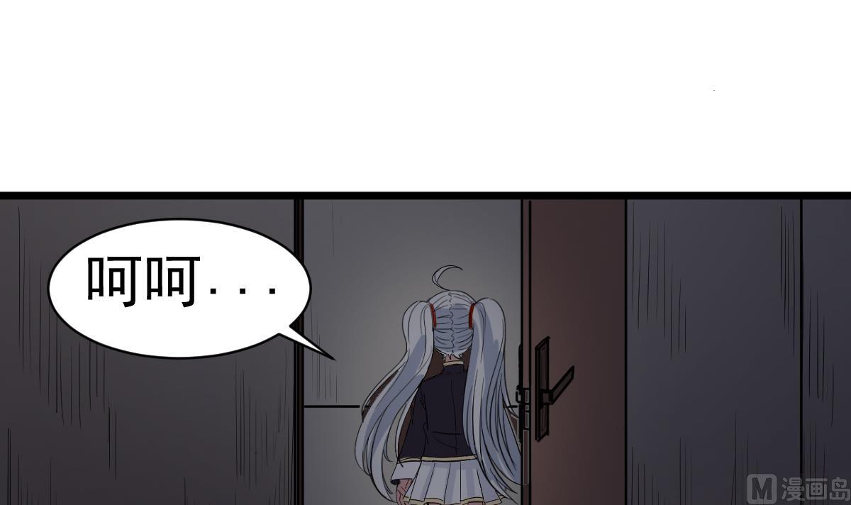 第10话 又在搞什么？！(1/2)-第10话