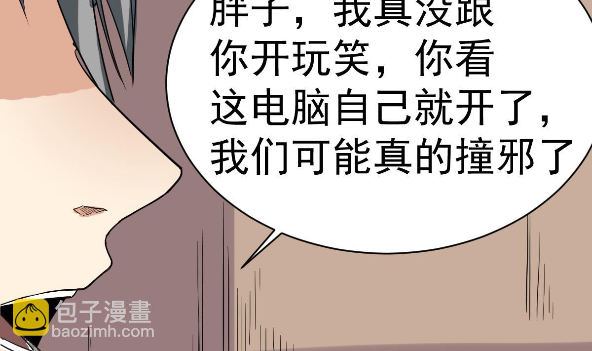 第10话 又在搞什么？！(1/2)-第10话