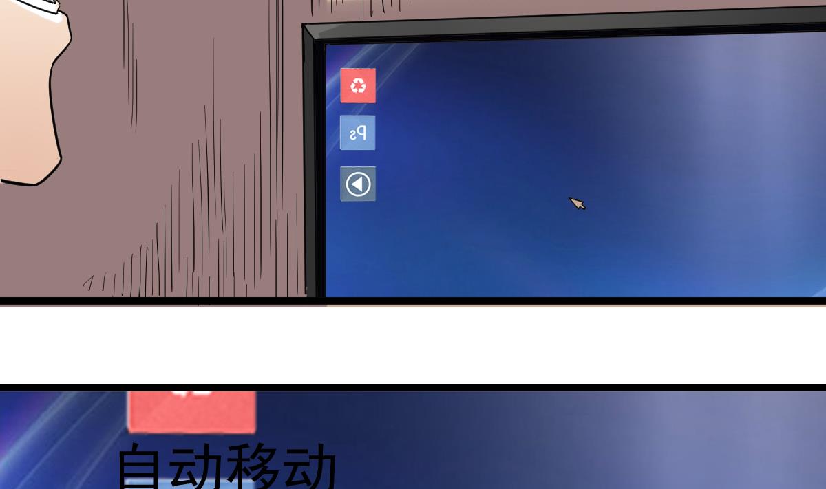 第10话 又在搞什么？！(1/2)-第10话