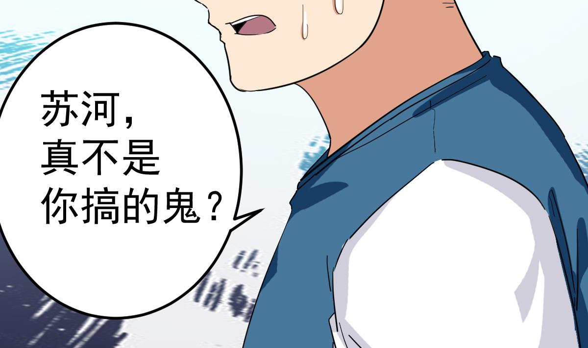 第10话 又在搞什么？！(1/2)-第10话