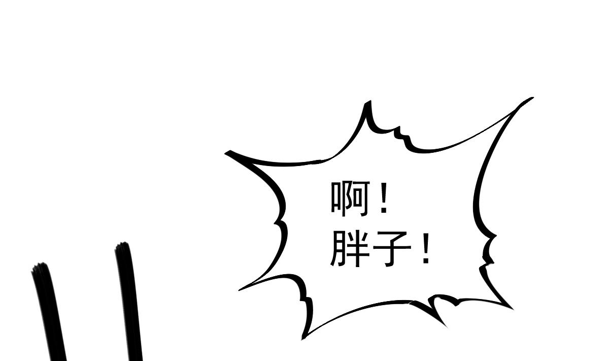 第10话 又在搞什么？！(1/2)-第10话