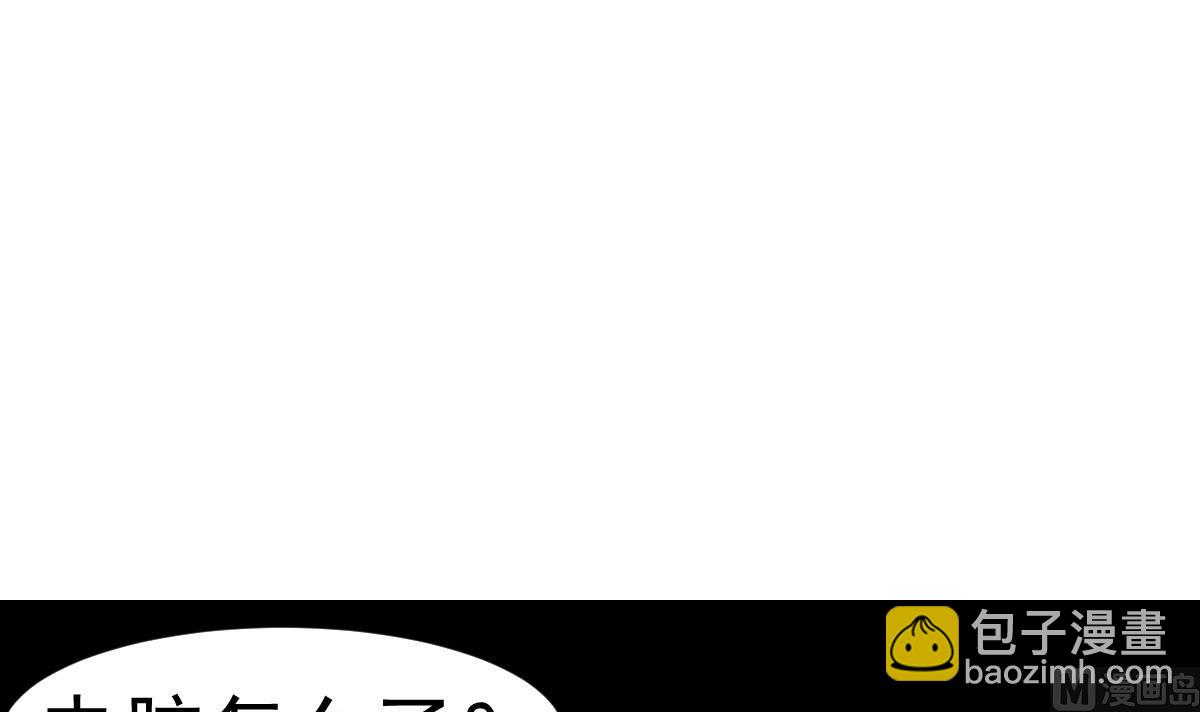 第10话 又在搞什么？！(1/2)-第10话