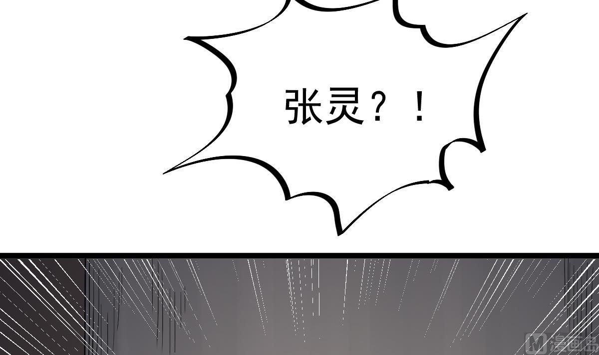第10话 又在搞什么？！(1/2)-第10话