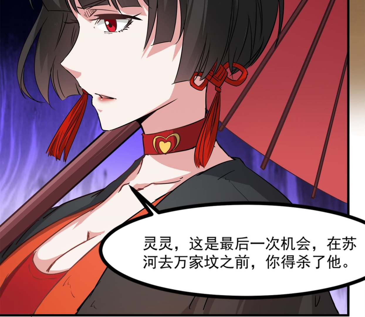 第93话 这可由不得你(1/2)-第94话