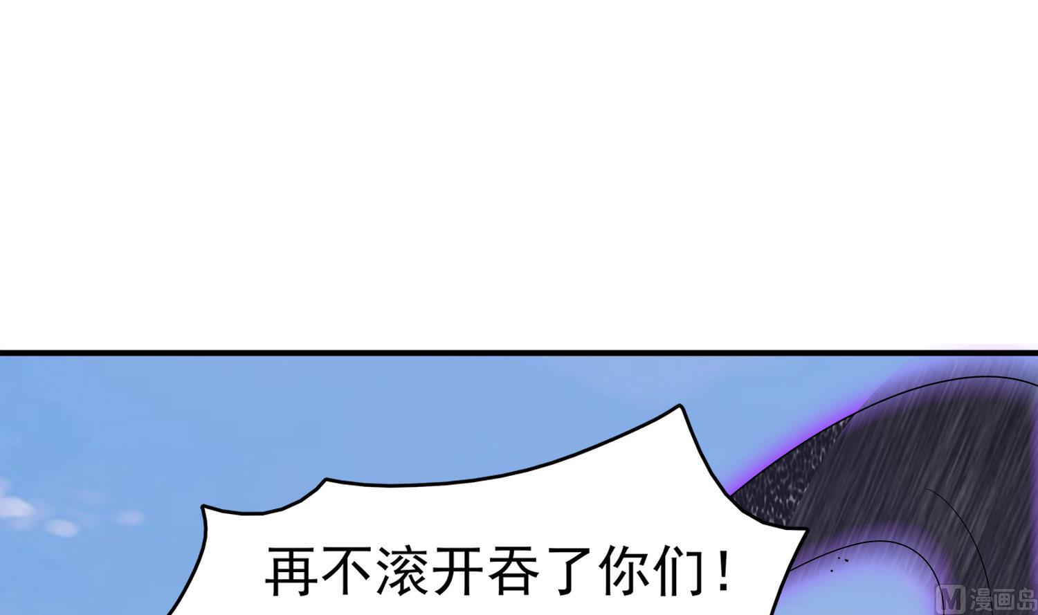 第93话 这可由不得你(1/2)-第94话