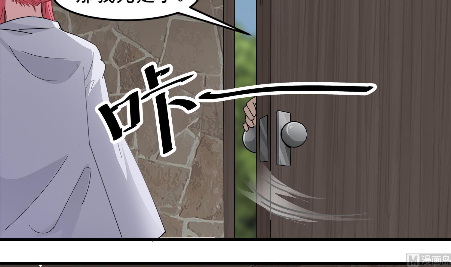 第97话 诡异的纸人(1/2)-第98话
