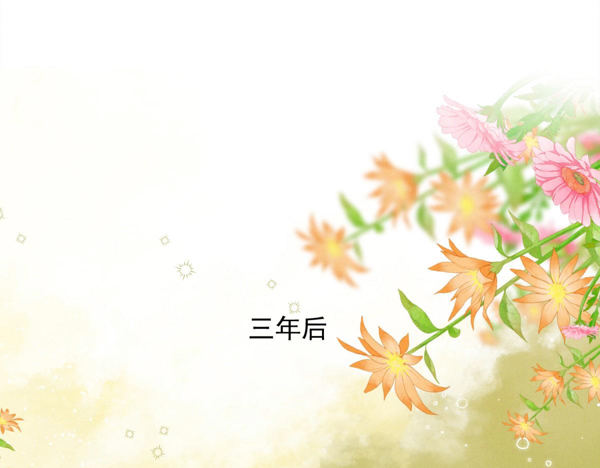 第9话 我想成为小叔的女朋友！(1/4)-第10话