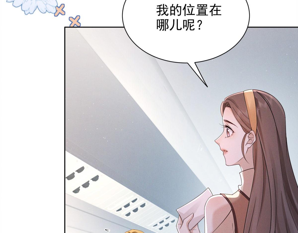 第9话 我想成为小叔的女朋友！(1/4)-第10话