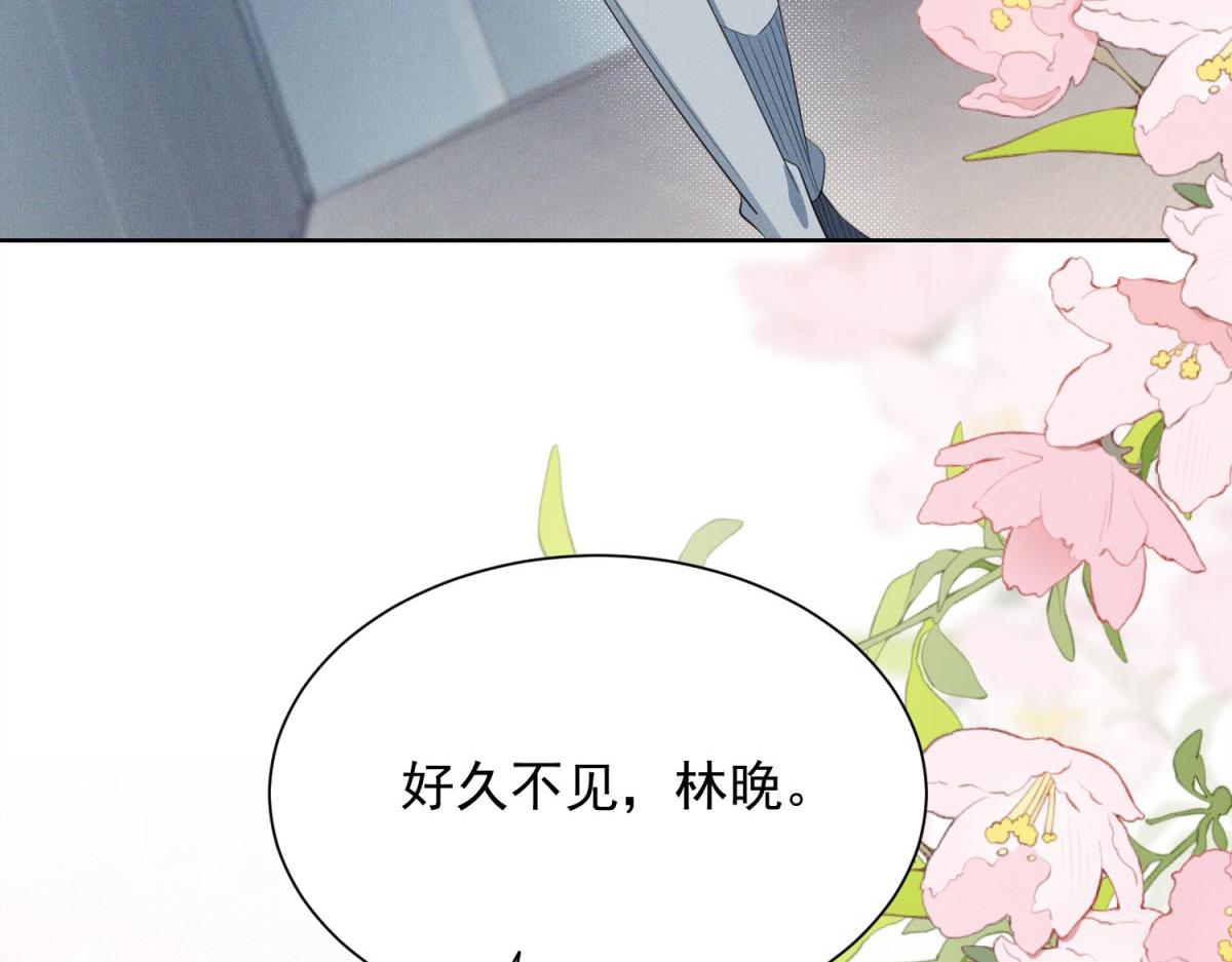 第9话 我想成为小叔的女朋友！(1/4)-第10话