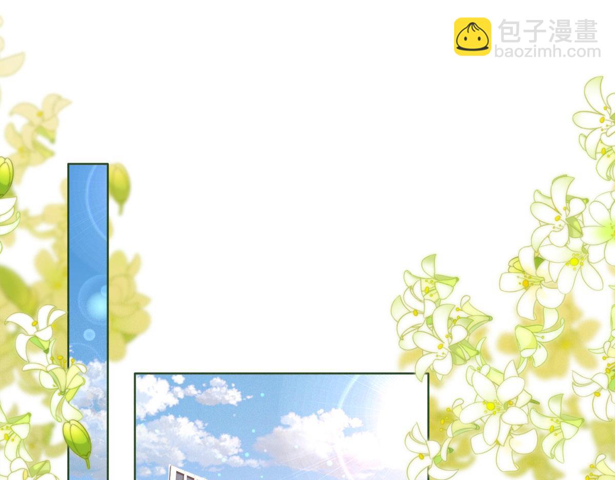 第9话 我想成为小叔的女朋友！(1/4)-第10话