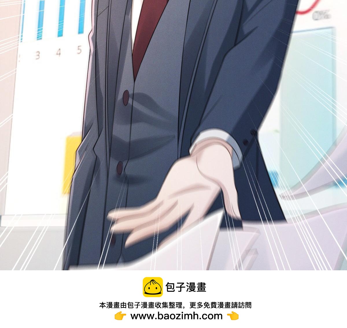 第9话 我想成为小叔的女朋友！(1/4)-第10话