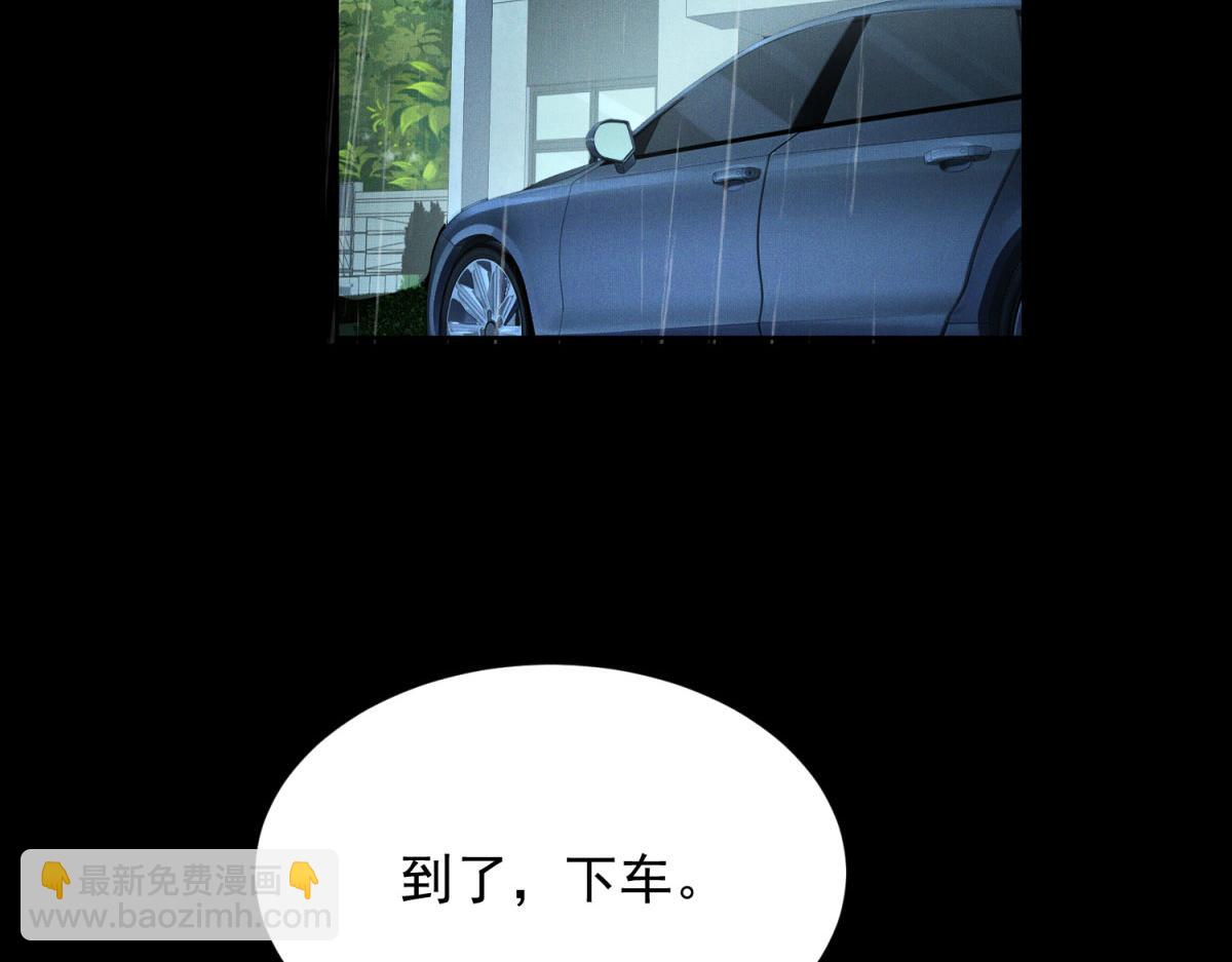 第11话 歹毒的白莲花(1/4)-第12话