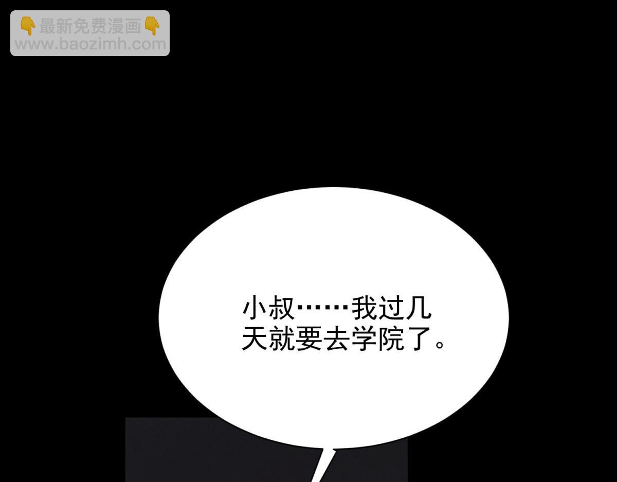 第11话 歹毒的白莲花(1/4)-第12话