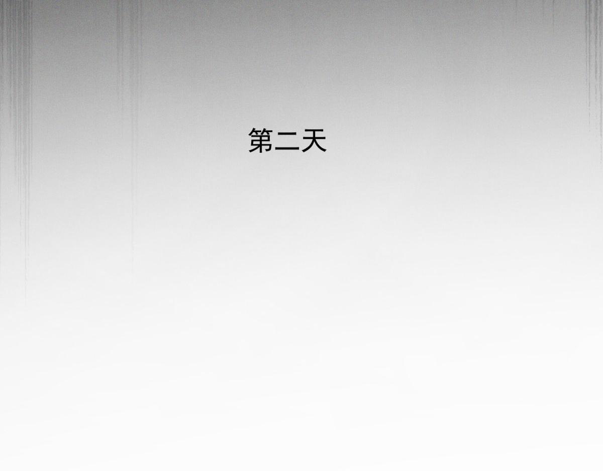 第11话 歹毒的白莲花(1/4)-第12话