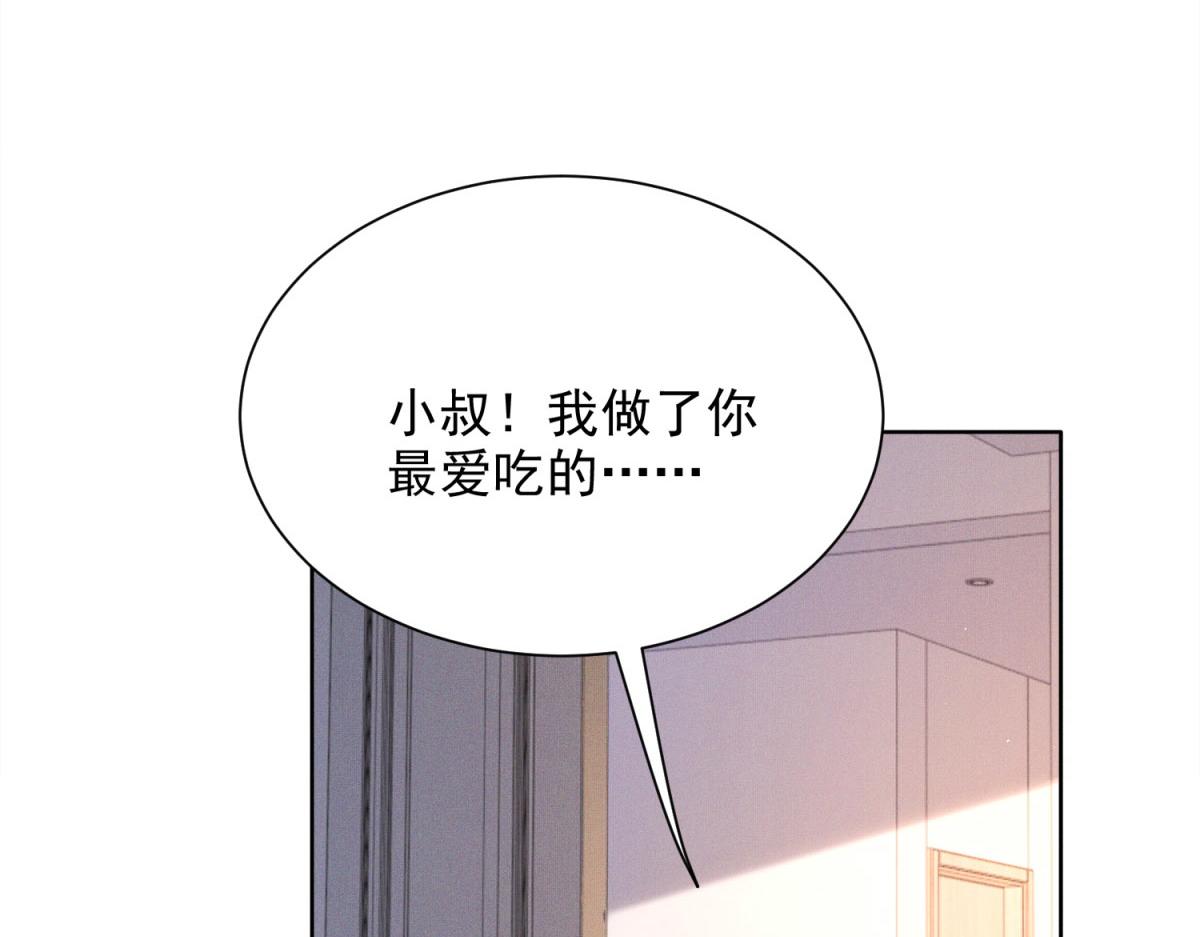 第11话 歹毒的白莲花(1/4)-第12话