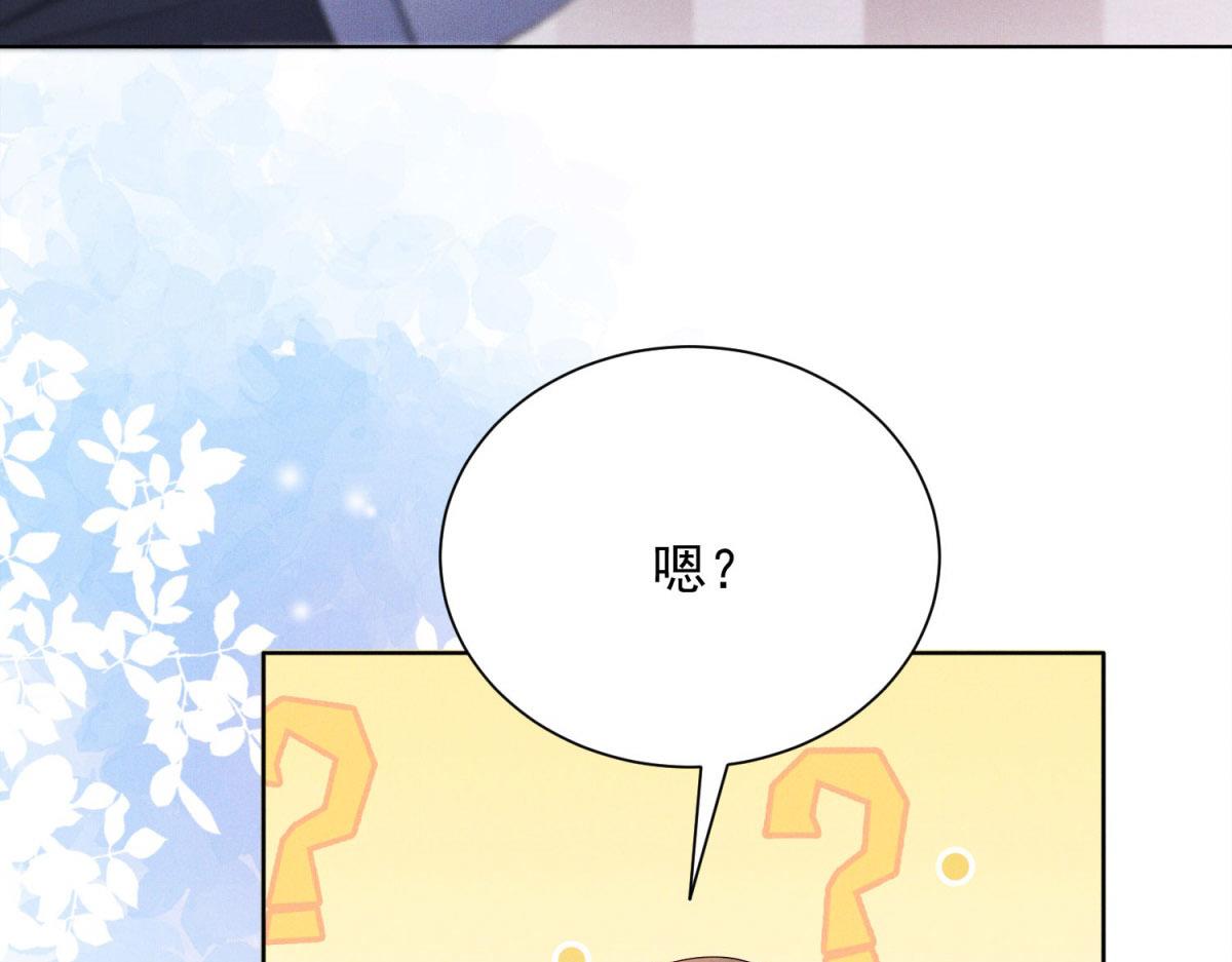 第13话 我下个月和陈妍订婚(1/4)-第14话