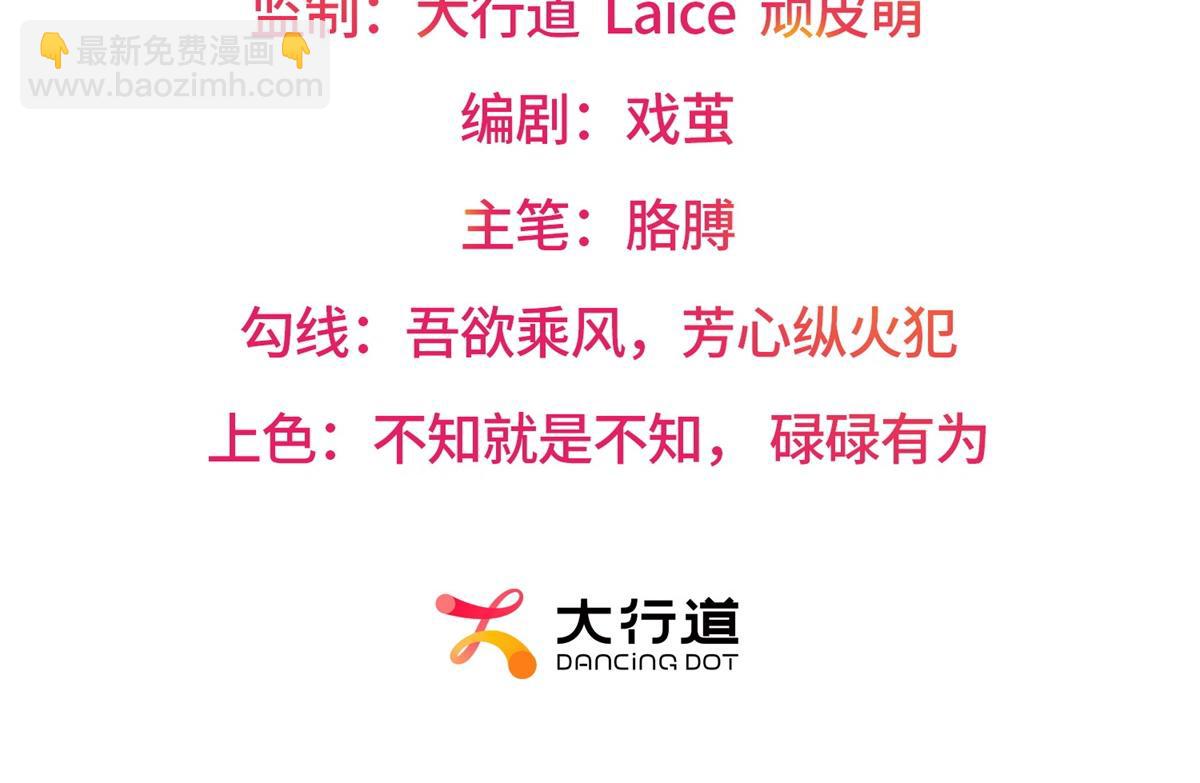第13话 我下个月和陈妍订婚(1/4)-第14话