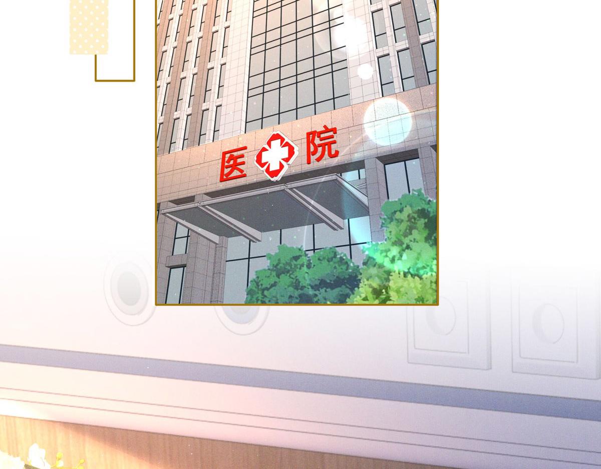第13话 我下个月和陈妍订婚(1/4)-第14话