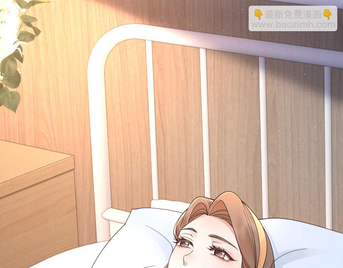 第13话 我下个月和陈妍订婚(1/4)-第14话