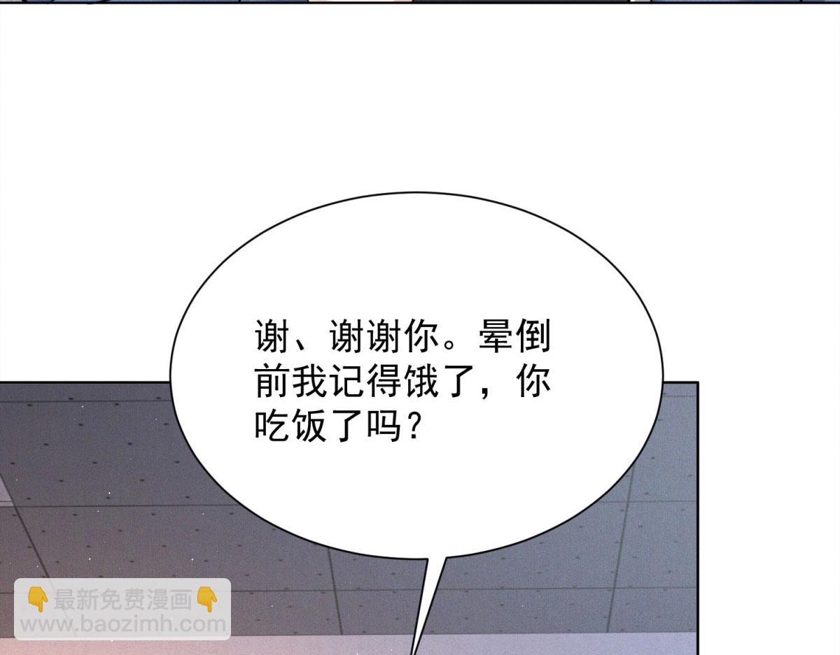 第13话 我下个月和陈妍订婚(1/4)-第14话