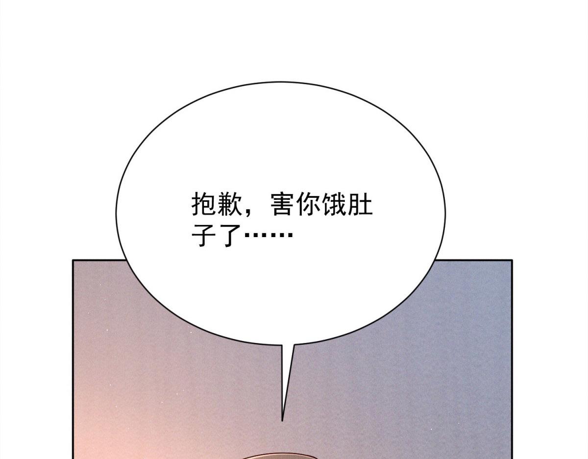 第13话 我下个月和陈妍订婚(1/4)-第14话