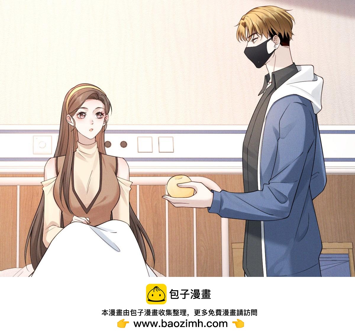 第13话 我下个月和陈妍订婚(1/4)-第14话