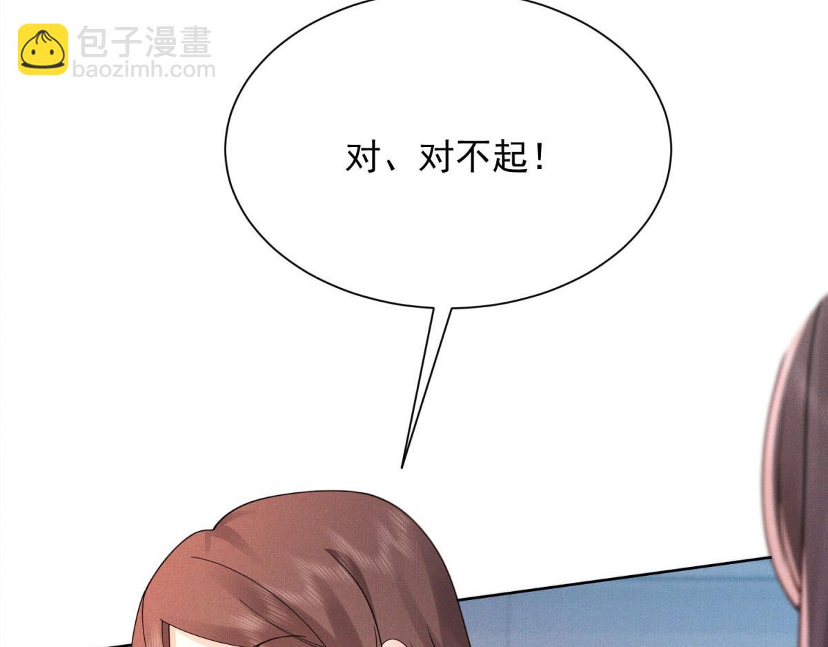 第13话 我下个月和陈妍订婚(1/4)-第14话