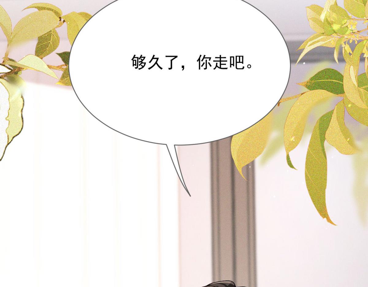 第15话 共处一夜(1/4)-第16话