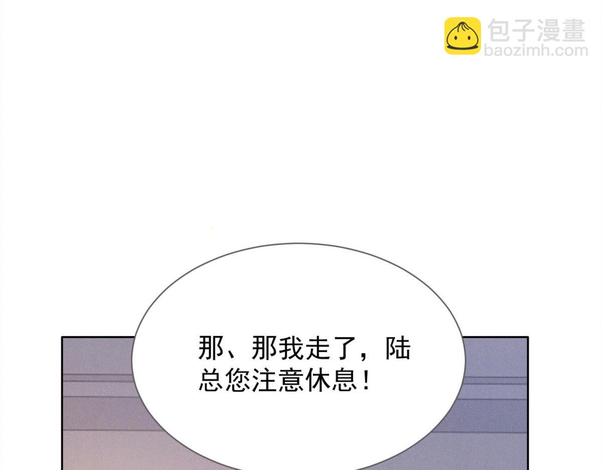 第15话 共处一夜(1/4)-第16话