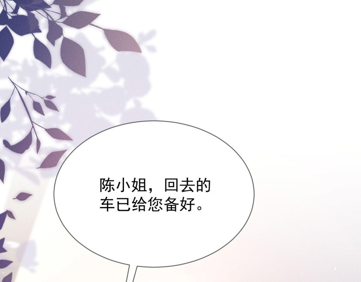 第15话 共处一夜(1/4)-第16话