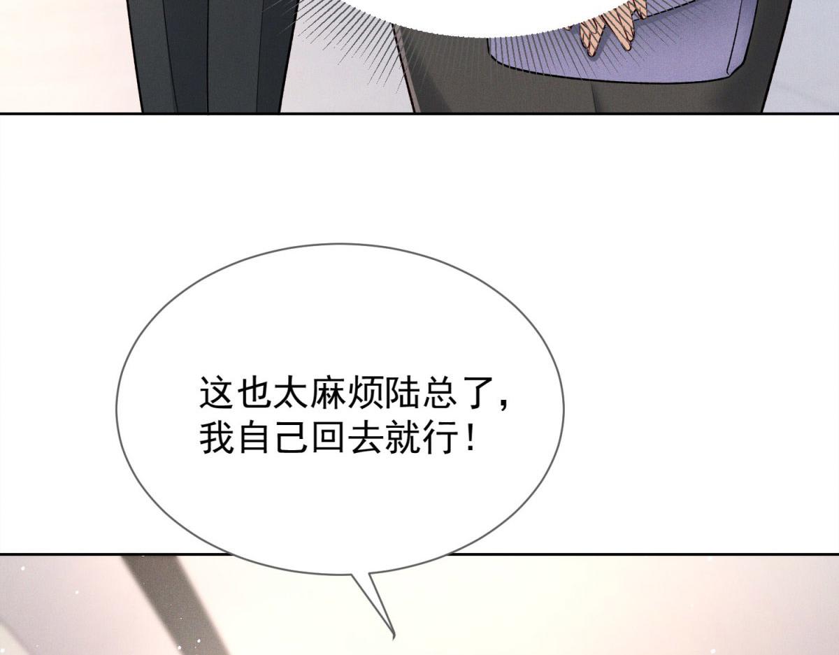 第15话 共处一夜(1/4)-第16话