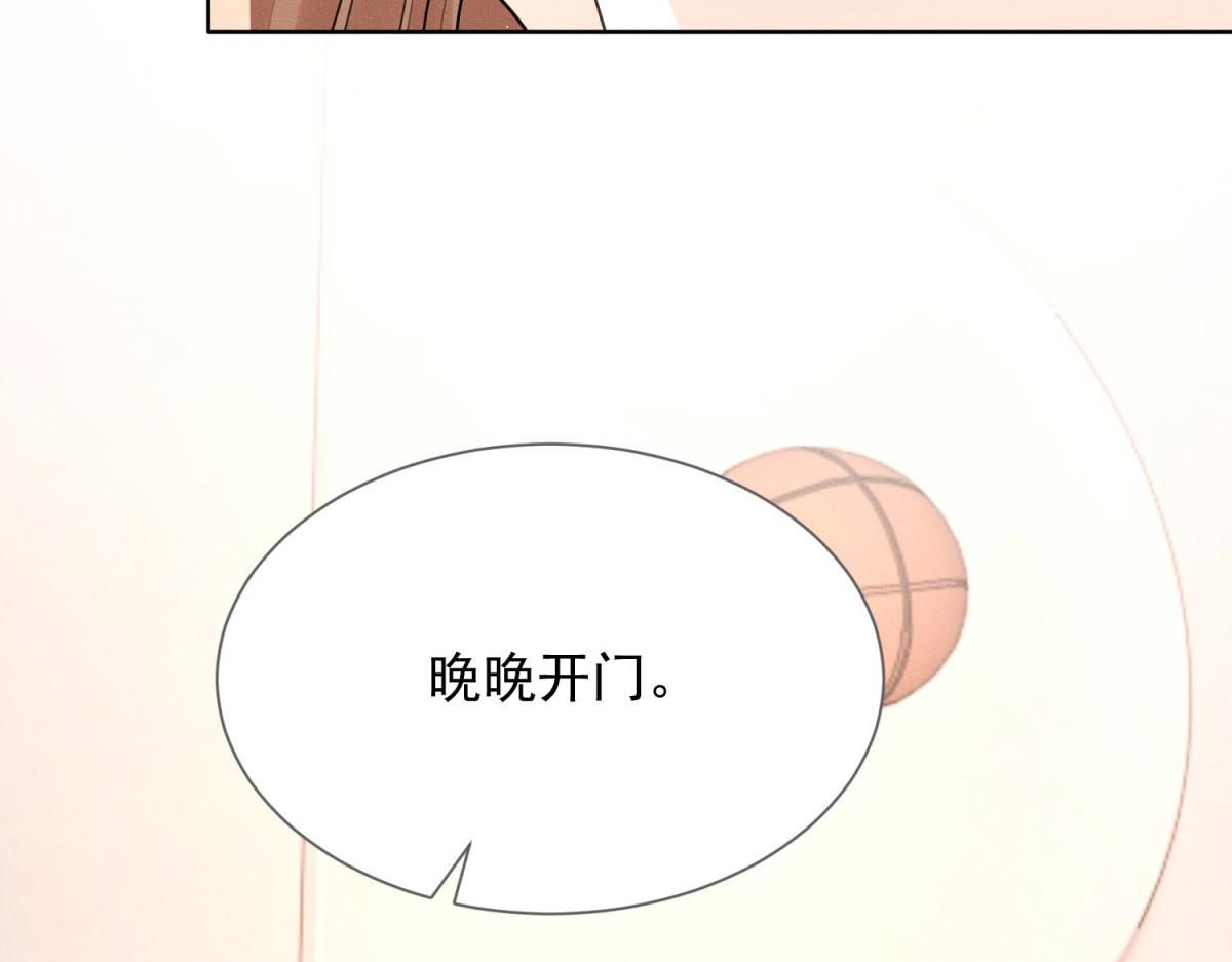 第15话 共处一夜(1/4)-第16话