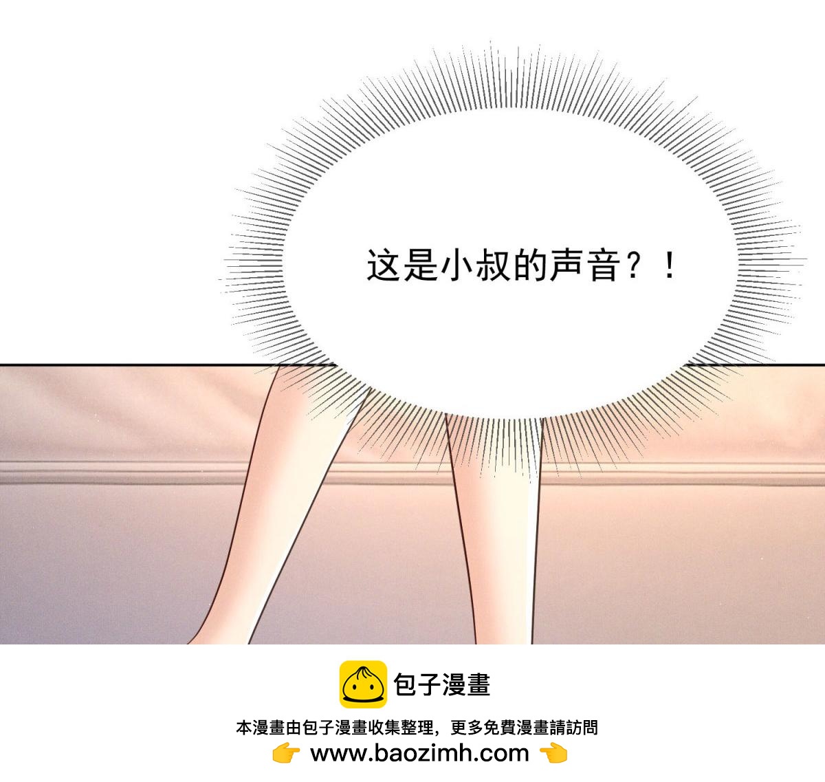 第15话 共处一夜(1/4)-第16话