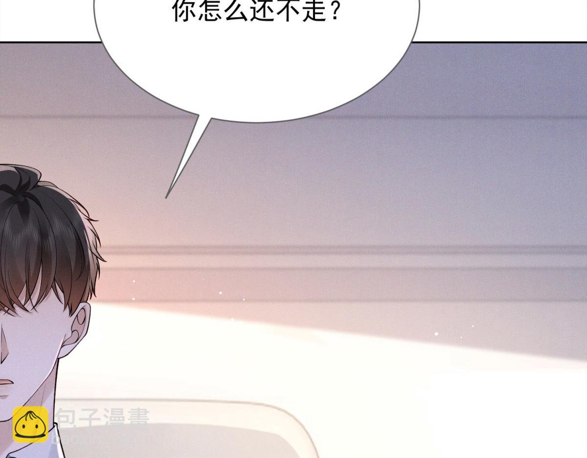 第15话 共处一夜(1/4)-第16话