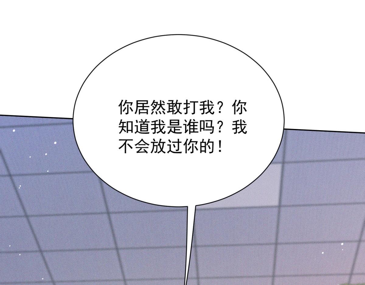 第17话 你怎么一来就闹事？(1/4)-第18话