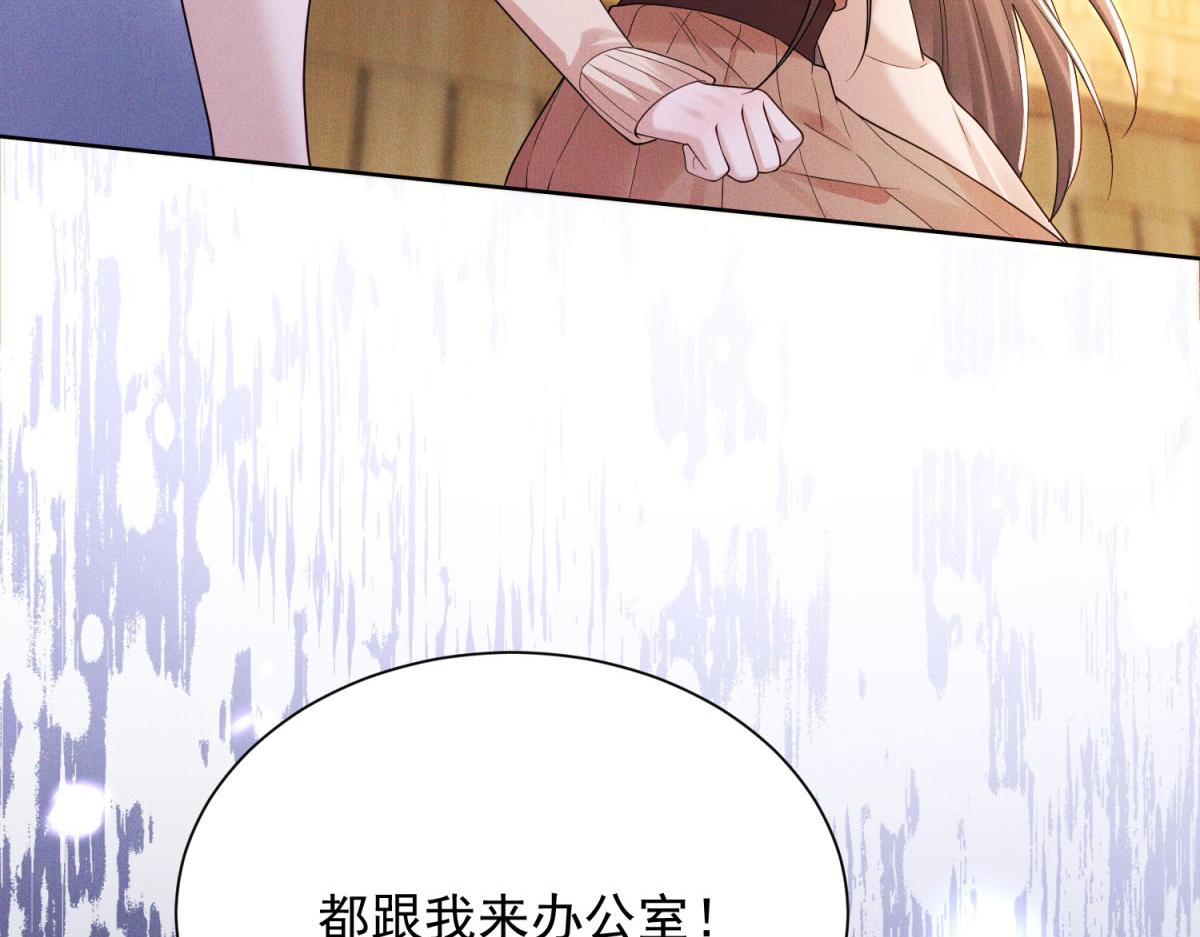 第17话 你怎么一来就闹事？(1/4)-第18话