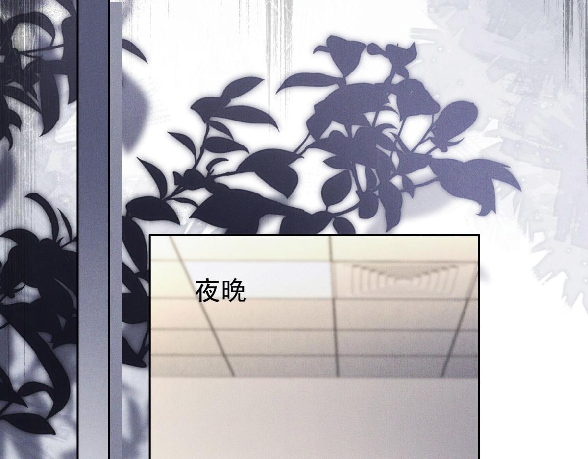 第17话 你怎么一来就闹事？(1/4)-第18话