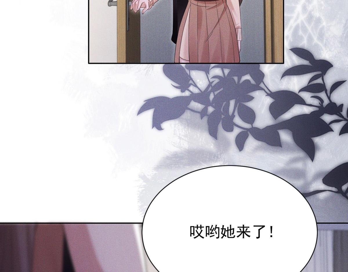 第17话 你怎么一来就闹事？(1/4)-第18话