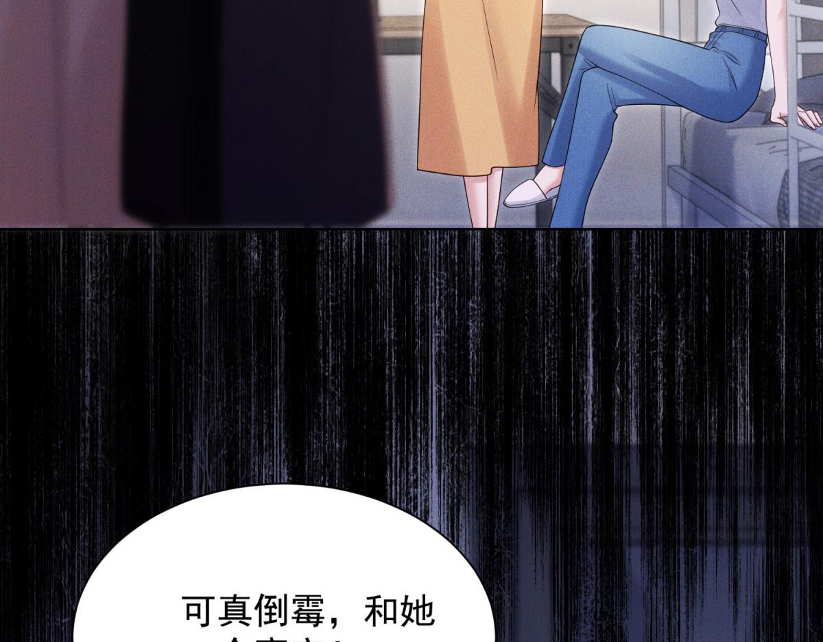 第17话 你怎么一来就闹事？(1/4)-第18话
